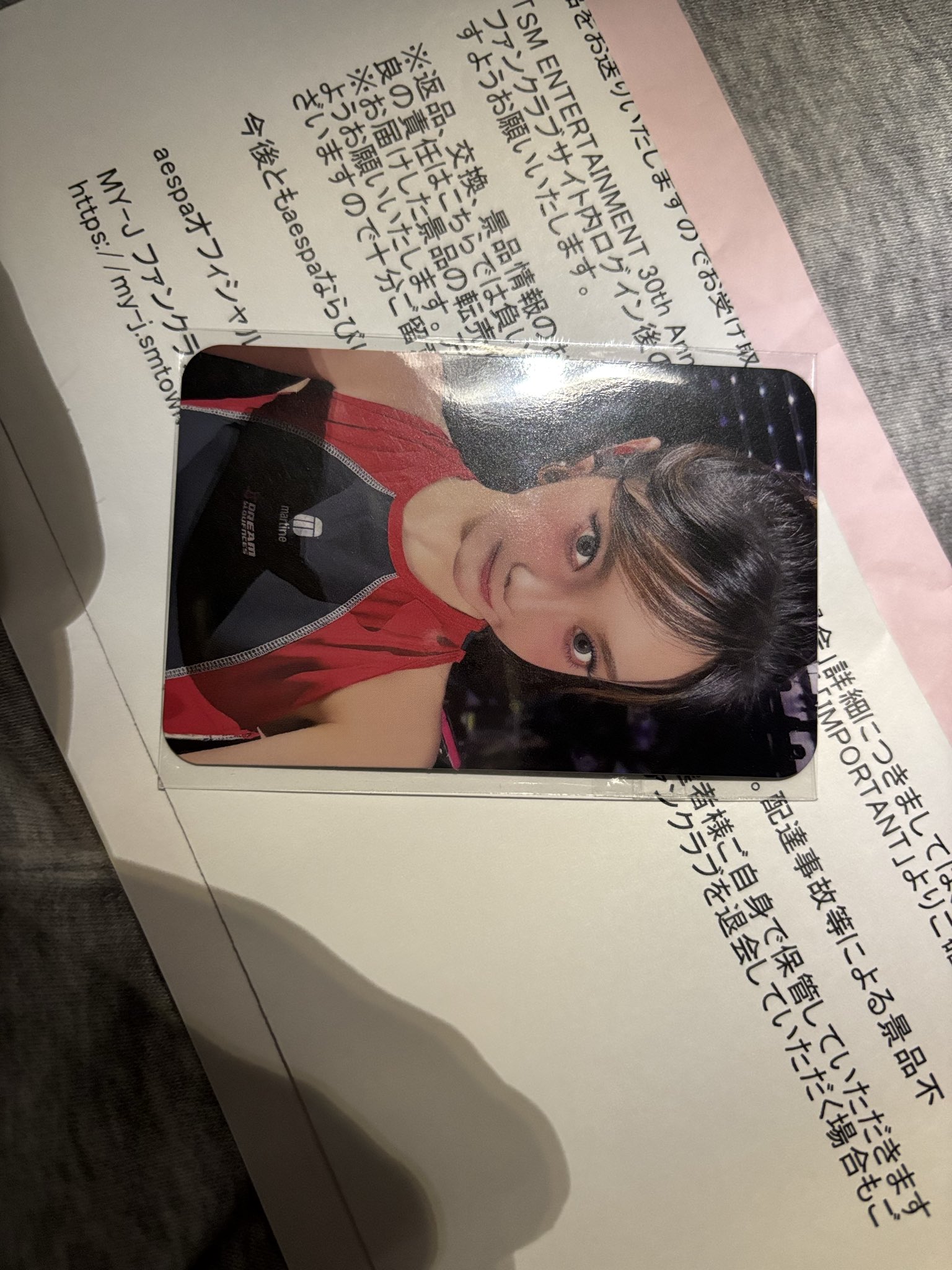 ウィンター　トレカ　aespa smtown smt スペシャル抽選会 ウィンター トレカ aespa smtown smt スペシャル抽選会 - メルカリ