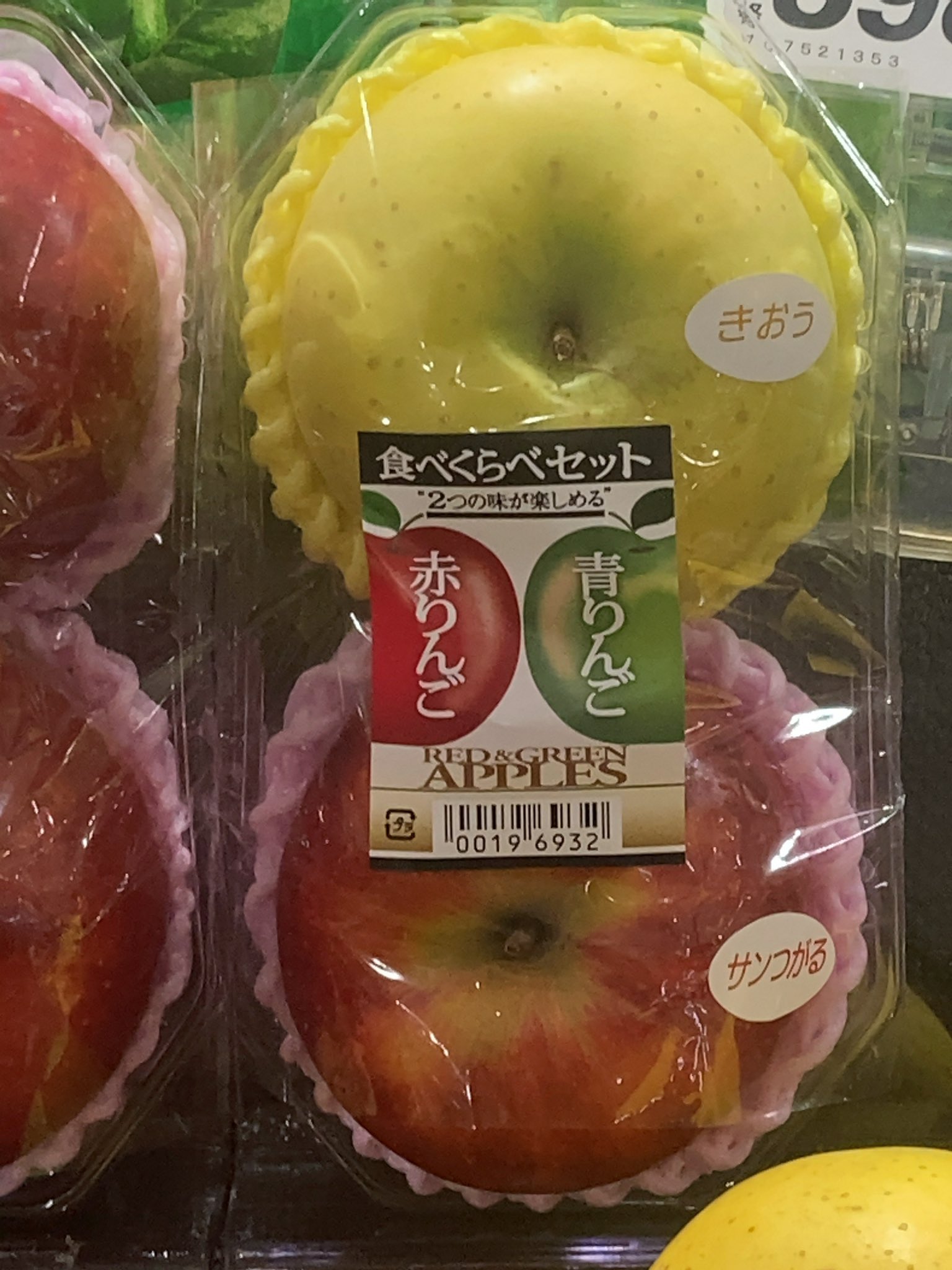 ♡あおりんご♡ あおりんご (@aoringo_cosplay) / X