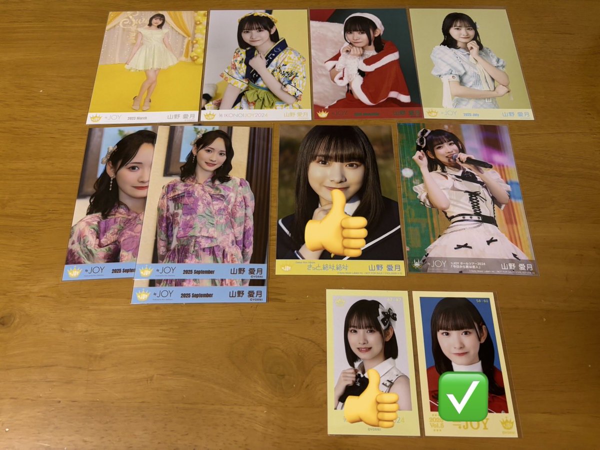 aiai_tore tweet picture