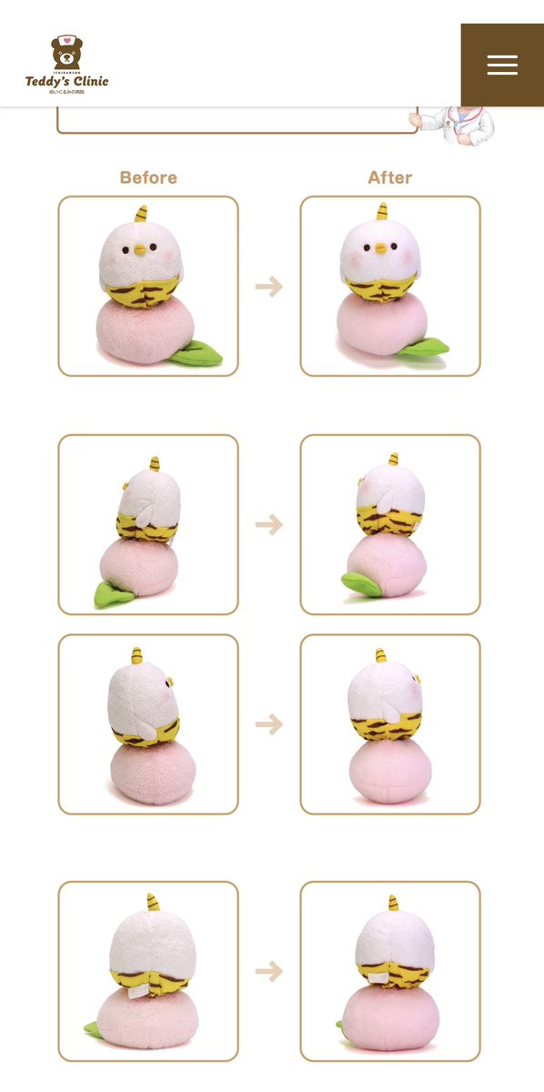 キビィとぴーこが
テディズクリニックに(ﾟoﾟ;; 

その節はお世話になりました。
おかげさまで2匹とも元気にしております( • 8 • )/💕