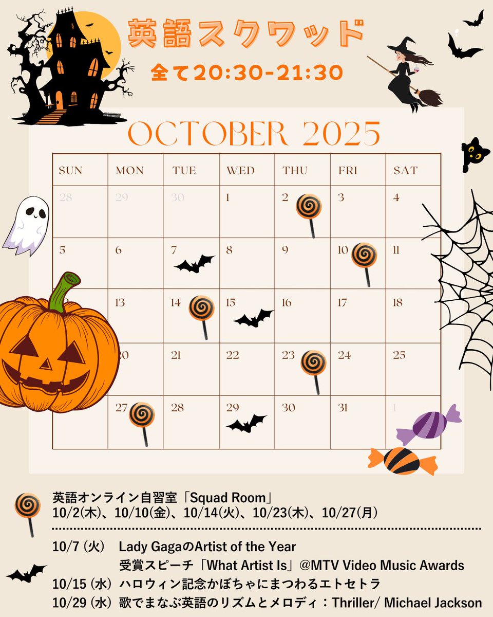 【10月は旅だらけ】今月は諸事情により島根と福岡と高知と盛岡にお邪魔します🤭お近くにお住まいの方、対面レッスン承ります🏆

community.camp-fire.jp/projects/63432…

今月は魔改造した鳥みたいな衣装でArtist of the Year(MTV Music Awards)を受賞した Lady Gagaのスピーチを読み MJのThrillerを歌います🧟
