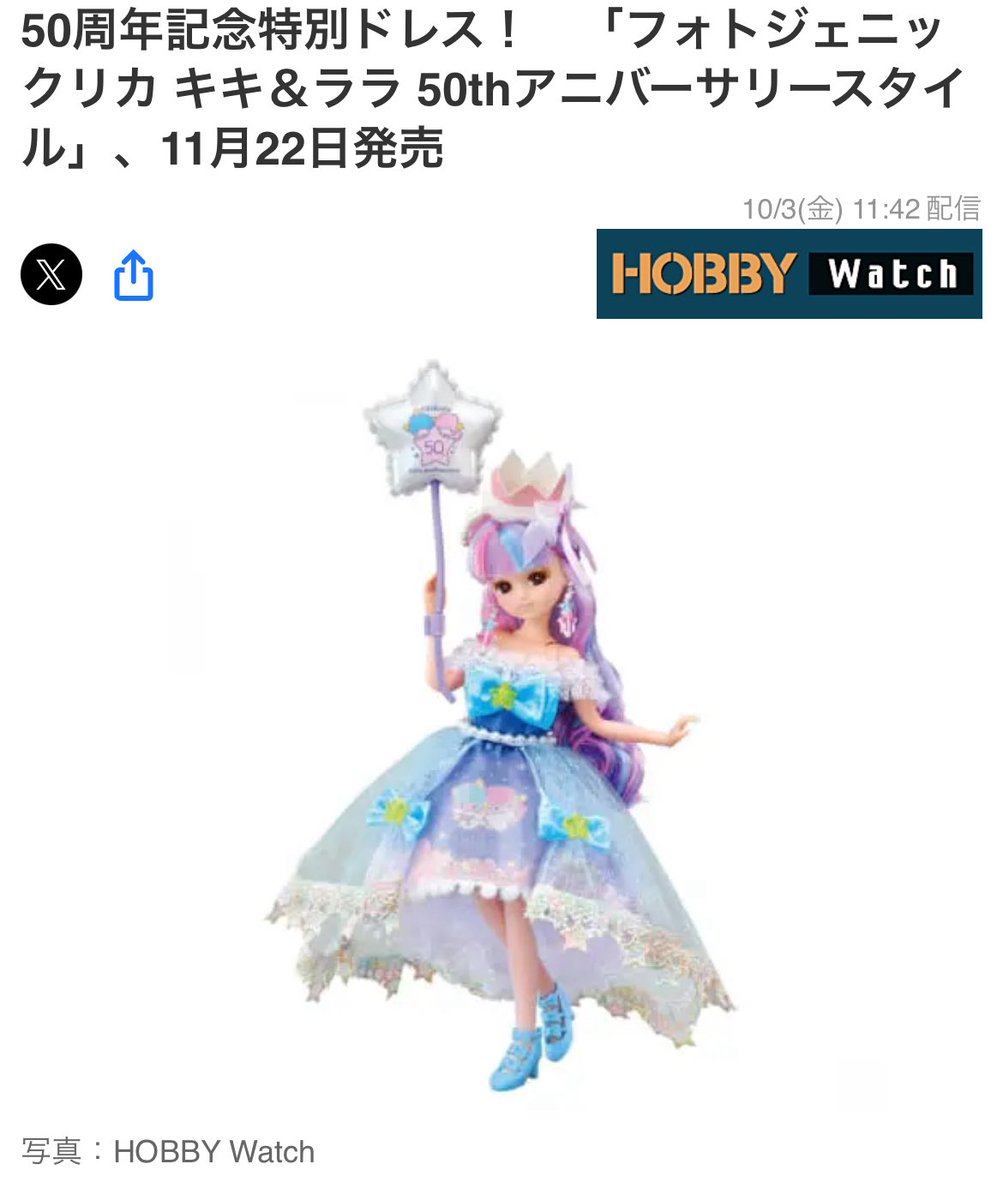 ぬいぐるみ✽テディベア✽アートドール✽羊のめぇちゃん✽スーパーデラックス ぬいぐるみ✽テディベア✽アートドール✽羊のめぇちゃん