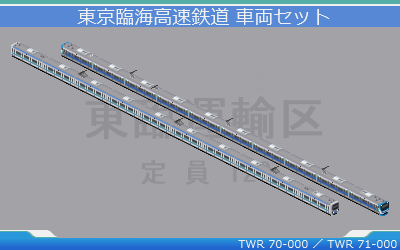 THI_simu's tweet photo. TWR車両セット公開しました。
DLはこちらからどうぞ→https://t.co/iCqwrn617S
#simutrans https://t.co/ePdLHBghj8