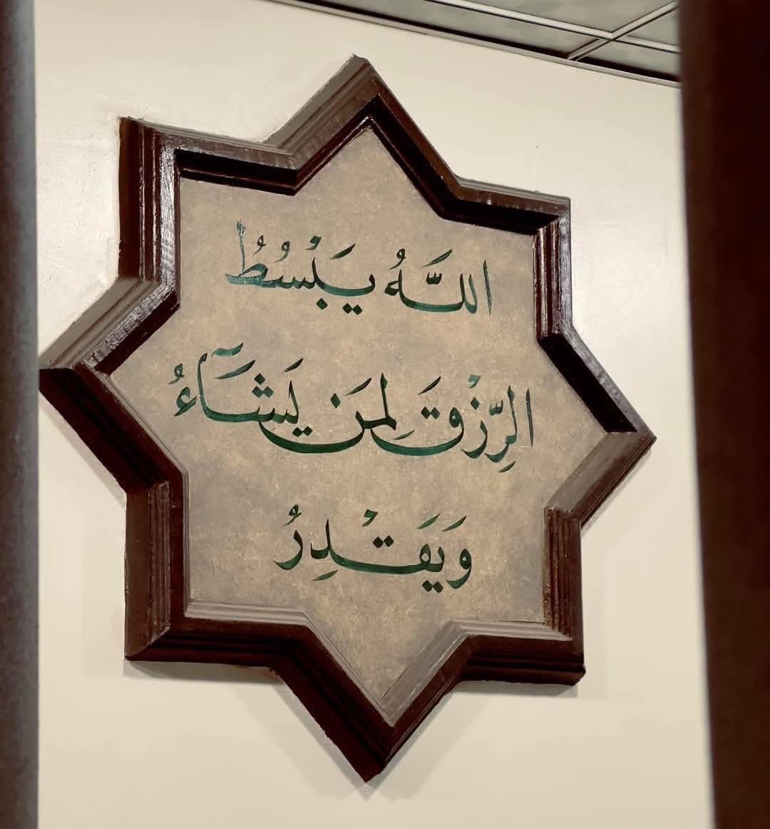 تقوي. (@1ramdan_) on Twitter photo 