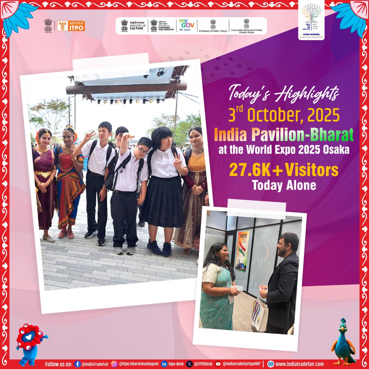 万博】ルビー チャーム インド館 バーラト EXPO2025 万博バーラト館