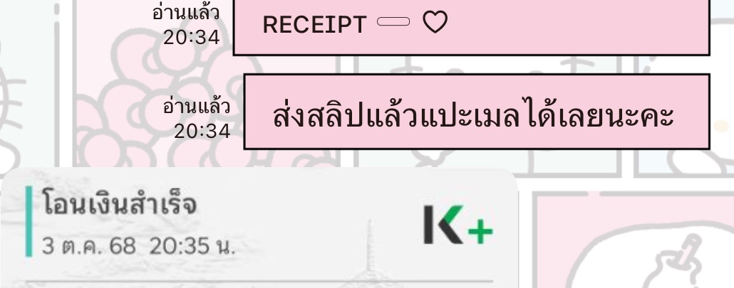 nswedie's tweet photo. #ค่าหนมแมวพี่เบส https://t.co/qWkxcR2LLh