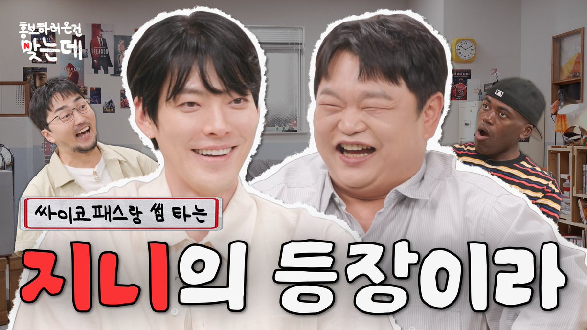 Netflix Korea｜넷플릭스 코리아 tweet media