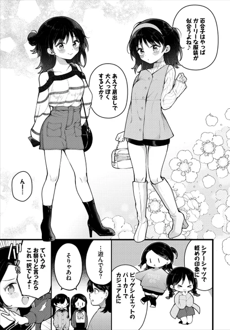 (3/4) 