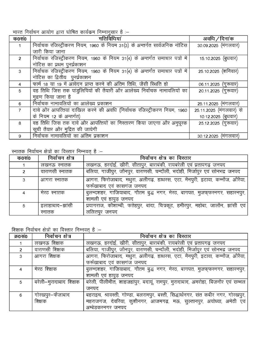 ero_bara tweet media