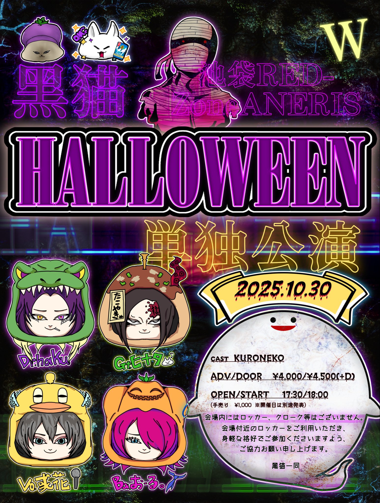 黑猫 ︎︎おーる。 (@kuronek_all) / X