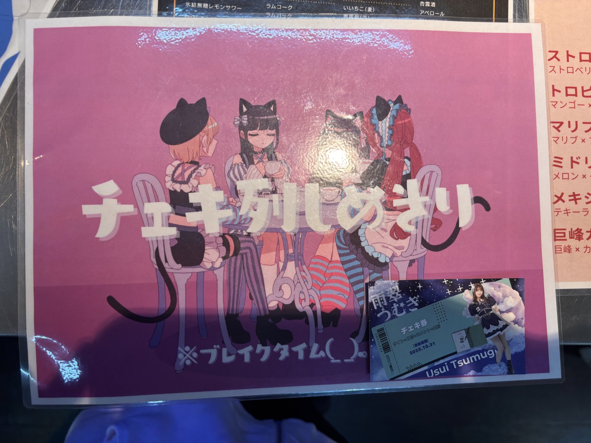 さくさくさくじ💌‎🤍💍 /🐹🩵🍼 /👼🏻‎🎀🤍 on X: 