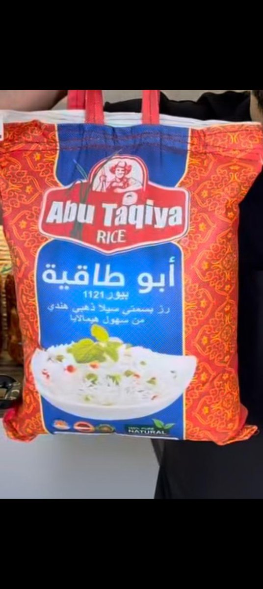 لايفوتك الرز رخيص وكويس وعلامه تجاريه معروفه 😅😅