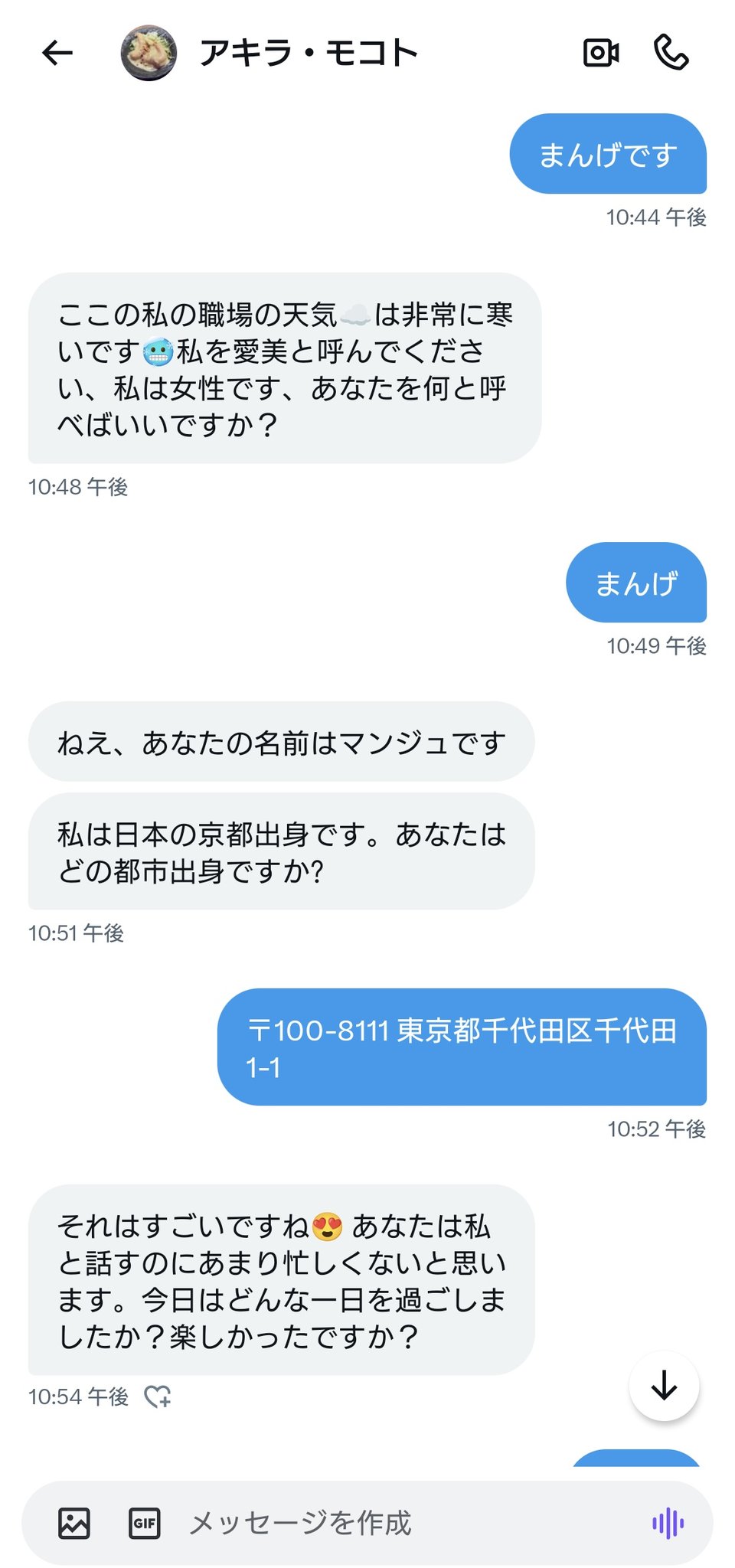 テツorDJ TETSU on X: 