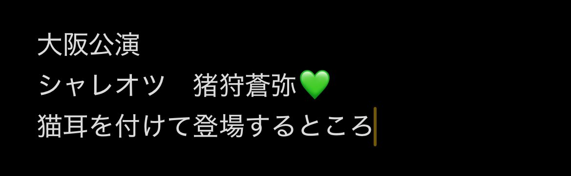 tagxpx's tweet photo. @1
🗝️🔥 🎥 🅾️阪 🅾️坂 🏯ホ

【求】画🐘
【譲】 🐚🐦

お心当たりある肩はお✋🏻数ですが 💰・3️⃣プルをご提示の上、dⓂ️までお願いいたし〼
🗝🔥 🙋‍♂️🙋‍♂️ 7麺 7🍜⚔️ 🪨﨑 井⬆️ 中木寸 🐗狩 佐々🌳 🤍❤️🩷💚💙 2 https://t.co/PqVgODMfCf