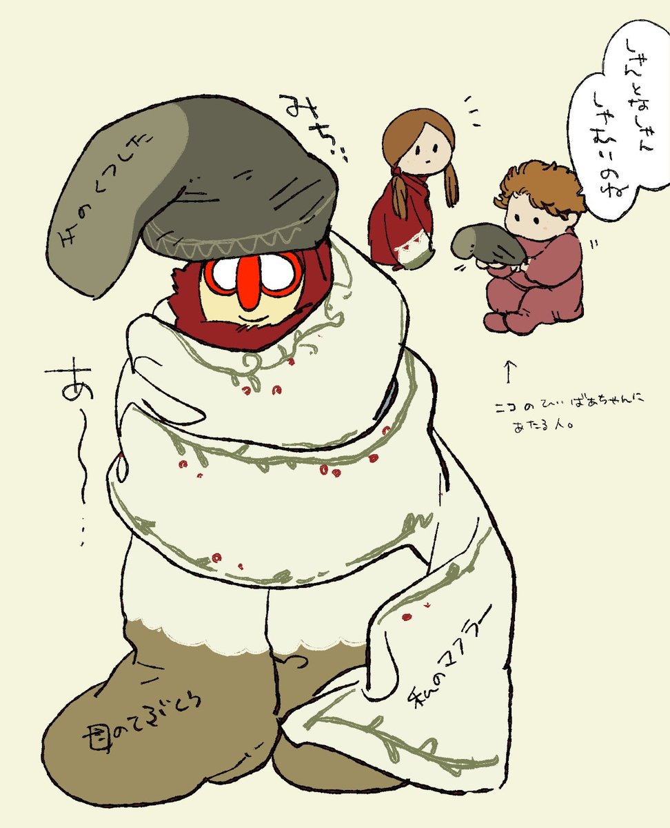そこに無ければ無いですよ（人の心 on X: 