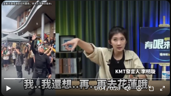 lnglngdegb61031's tweet image. 心得:
前往花蓮有
1.專業救災
2.物資補給
3.人力志工救災
(以上都是救災目的)
4.我..我還想..再..再去花蓮哦
(你去幹嘛?玩嗎?去亂?阻礙救災嗎)
(霸佔? 你才霸佔啦,你全家都霸佔啦。)