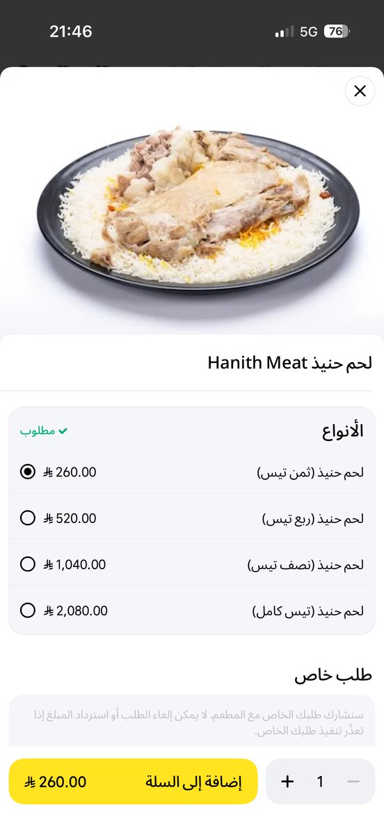 Abdulaziz. tweet media