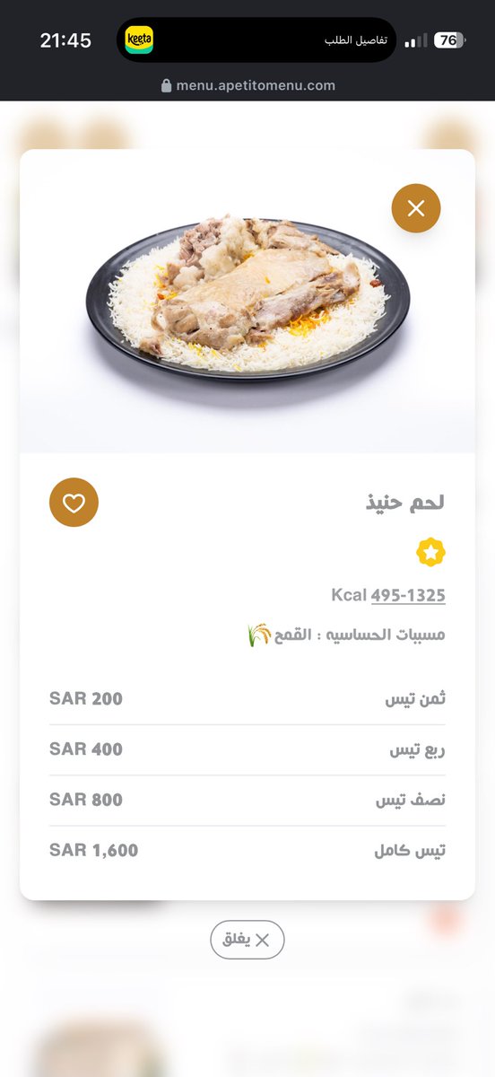 Abdulaziz. tweet media