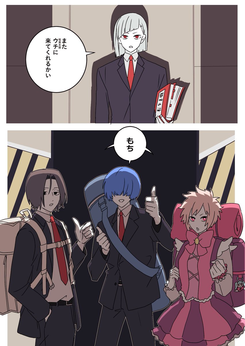 柚屋 (@yuz4601) / Posts / X