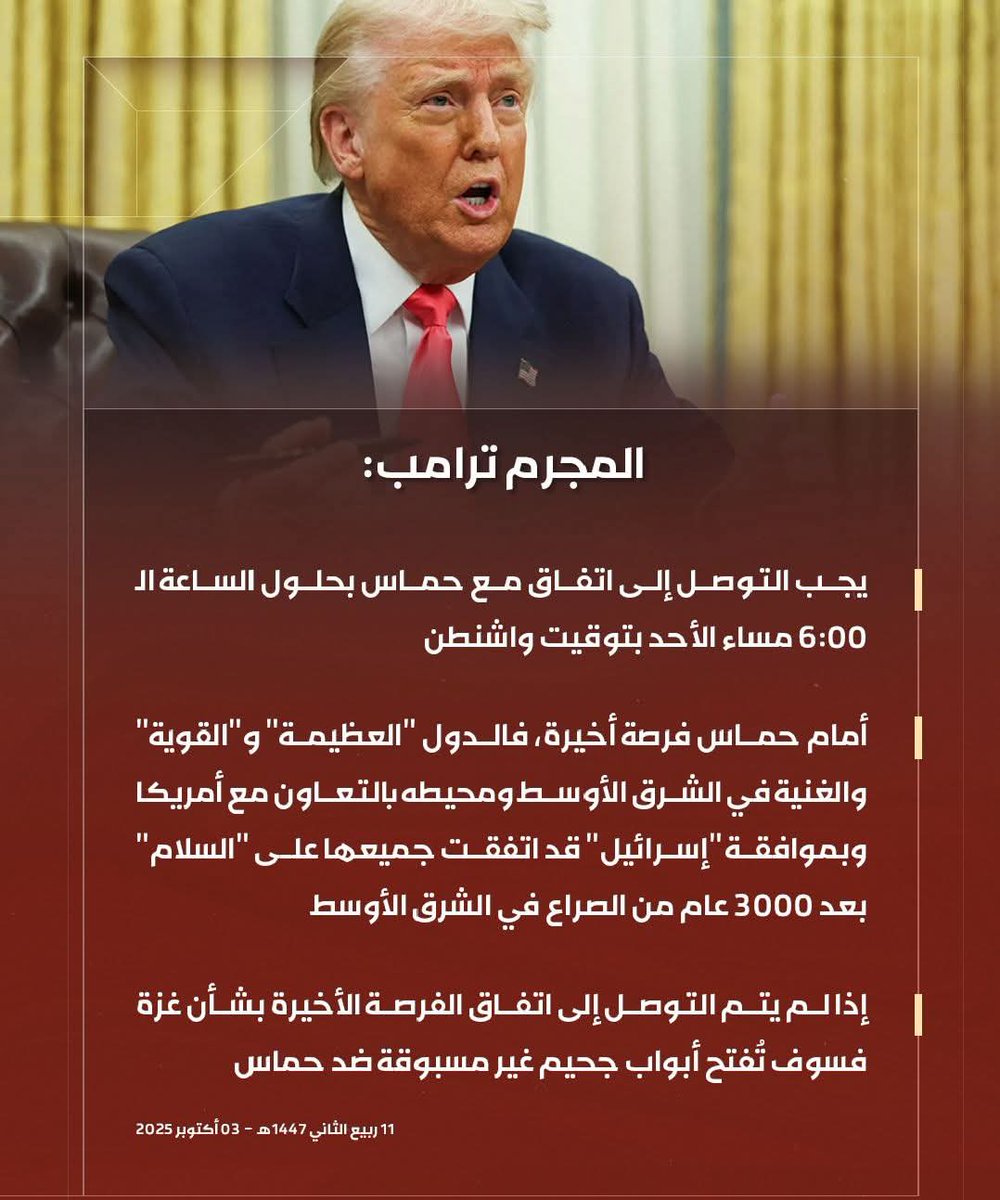 Maged Hedar Alslmy tweet media