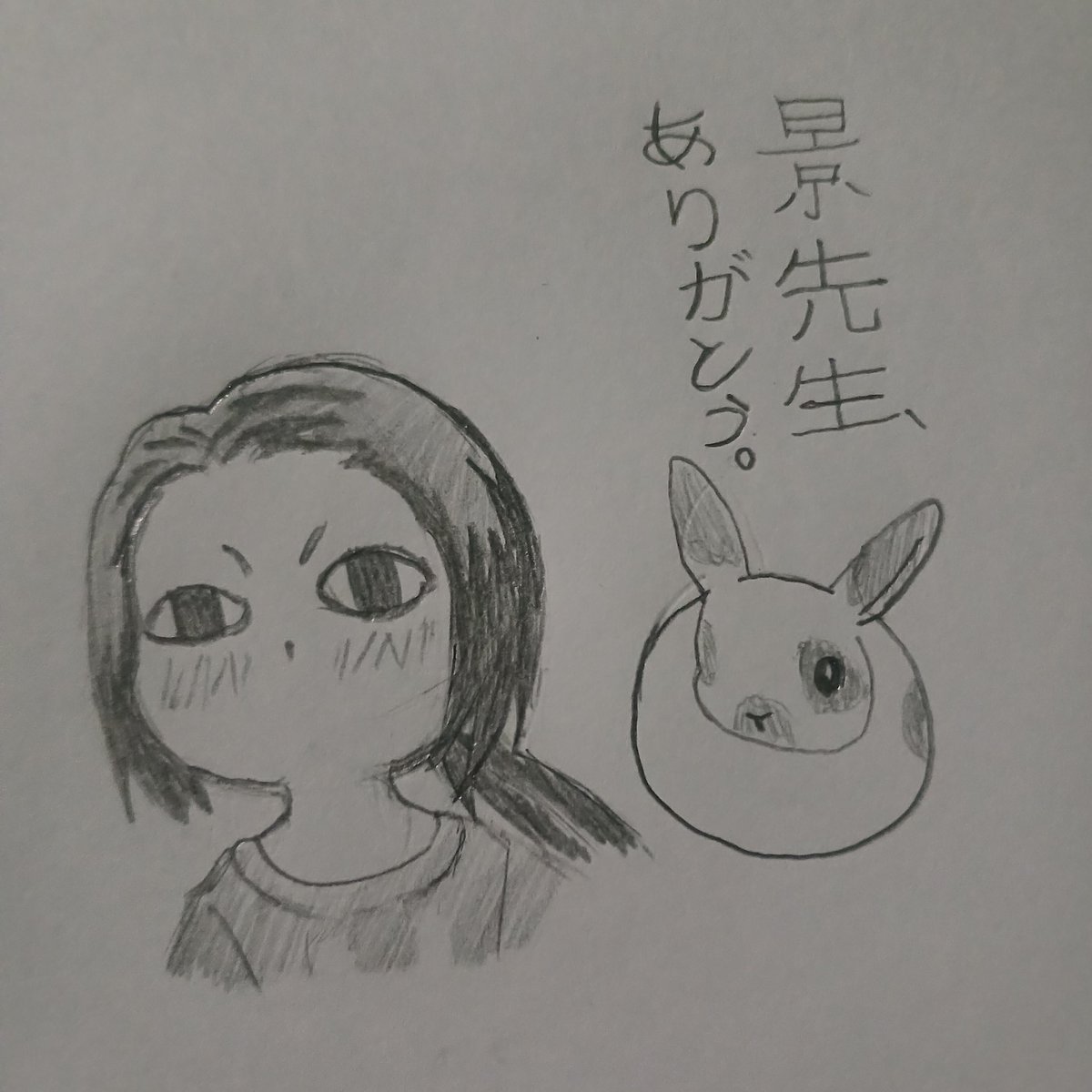 ViynnyVA's tweet image. @k_sasuga 

Google翻訳を使ってしまい、大変申し訳ございません。

景先生、本当に美しい漫画「ドメスティックな彼女」を描いてくださり、心から感謝いたします。

成長を巧みに描写し、それに伴う素晴らしい絵のおかげで、成長に関する相反する感情や気持ちを内面化させることができました。