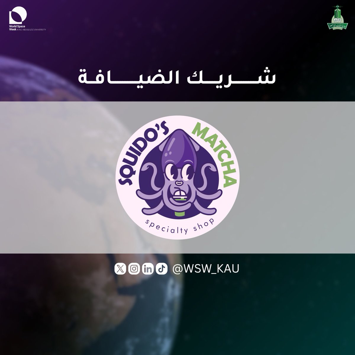 World Space Week | KAU tweet media