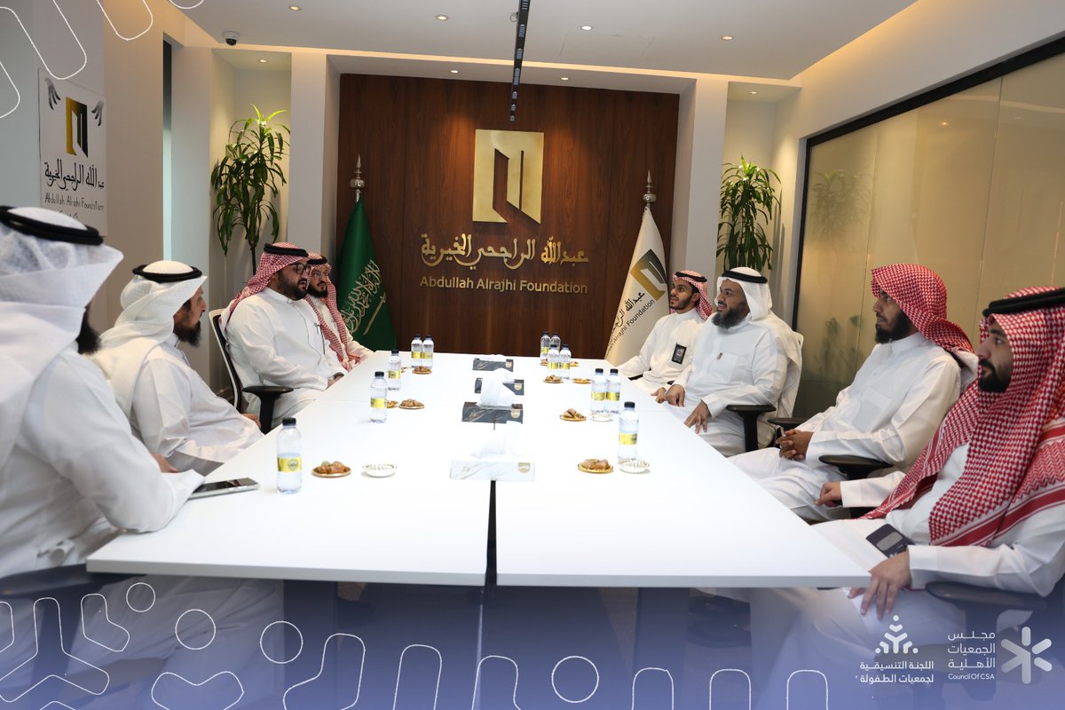 وقعت مؤسسة #عبدالعزيز_الجميح_الخيرية ومؤسسة #عبدالله_الراجحي_الخيرية تأسيس وتشغيل #اللجنة_التنسيقية_لجمعيات_الطفولة ، وقد مثل اللجنة سعادة أ. عبدالمجيد الدهمشي <a href="/mj4402/">عبدالمجيد الدهمشي</a> الرئيس التنفيذي لمجلس الجمعيات الأهلية.

وتهدف الاتفاقية إلى تعزيز الرعاية والبرامج على مستوى جمعيات #الطفولة .