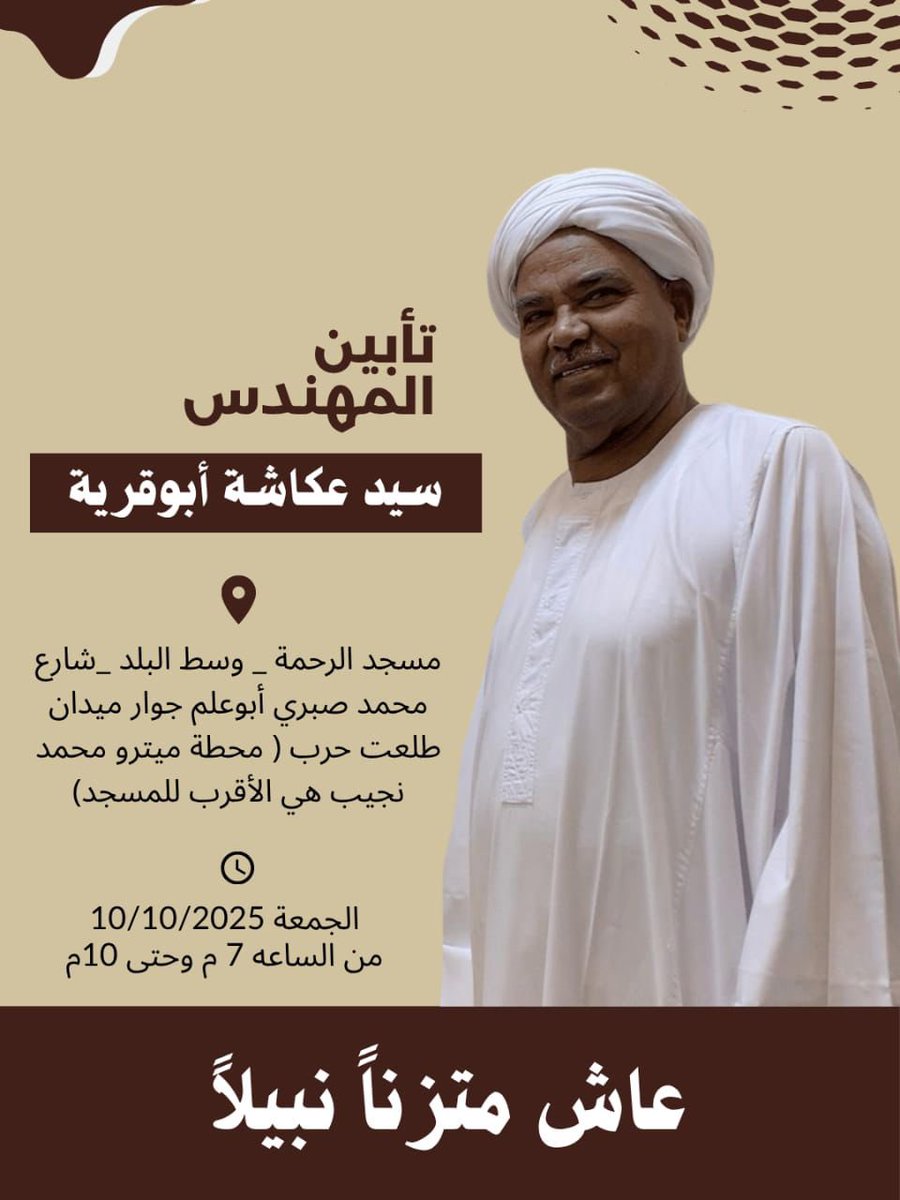 الآراندهب tweet media