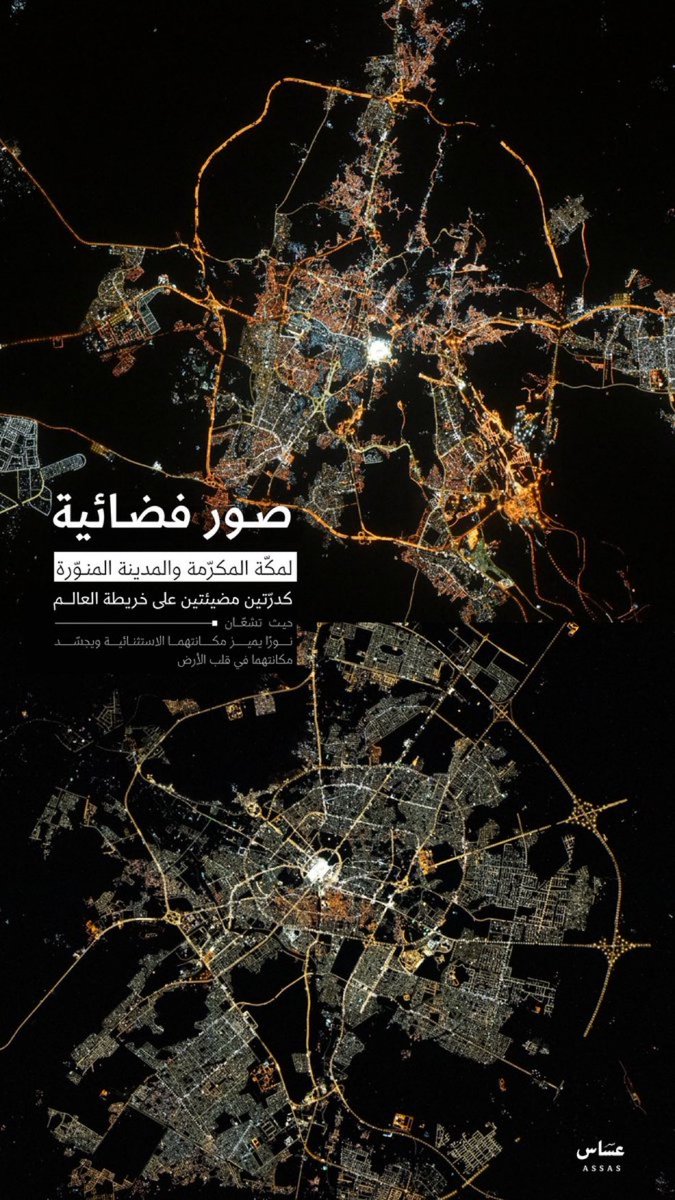 ALAA | آلاء tweet media
