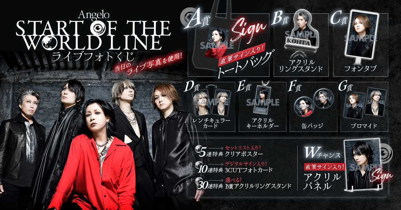 PIERROT キリト 3点 hq720.jpg?sqp=-