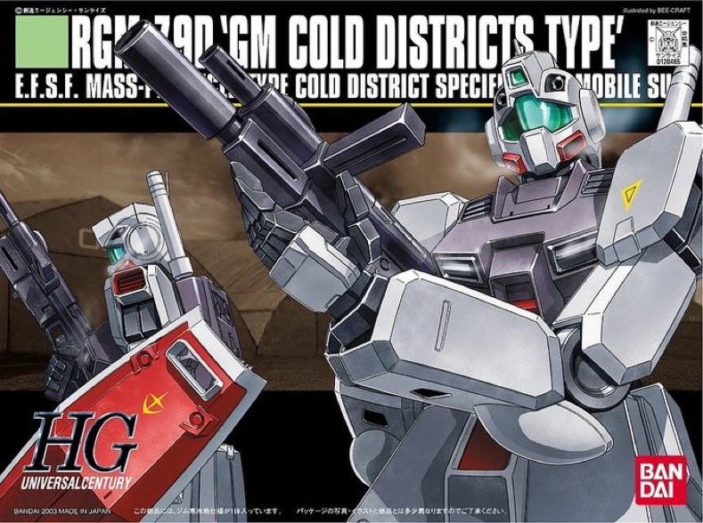 mechatwtconfess's tweet image. “Everyone need to build the HGUC GM Cold Districts Type”