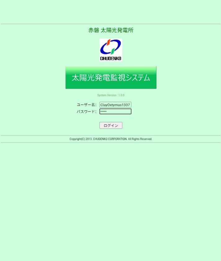 copserverlow's tweet image. We successfully entered the admin dashboard of 
Chudenko Co., Ltd.&apos;s Akaiwa Solar Power Plant and Japan&apos;s solar power plant monitoring system. 

#FuckEastwood #TimeOfRetribution #WeWillBeBack #HackForHumanity
#CLOBELSECTEAM #OpJapan #CyberAttack #breach