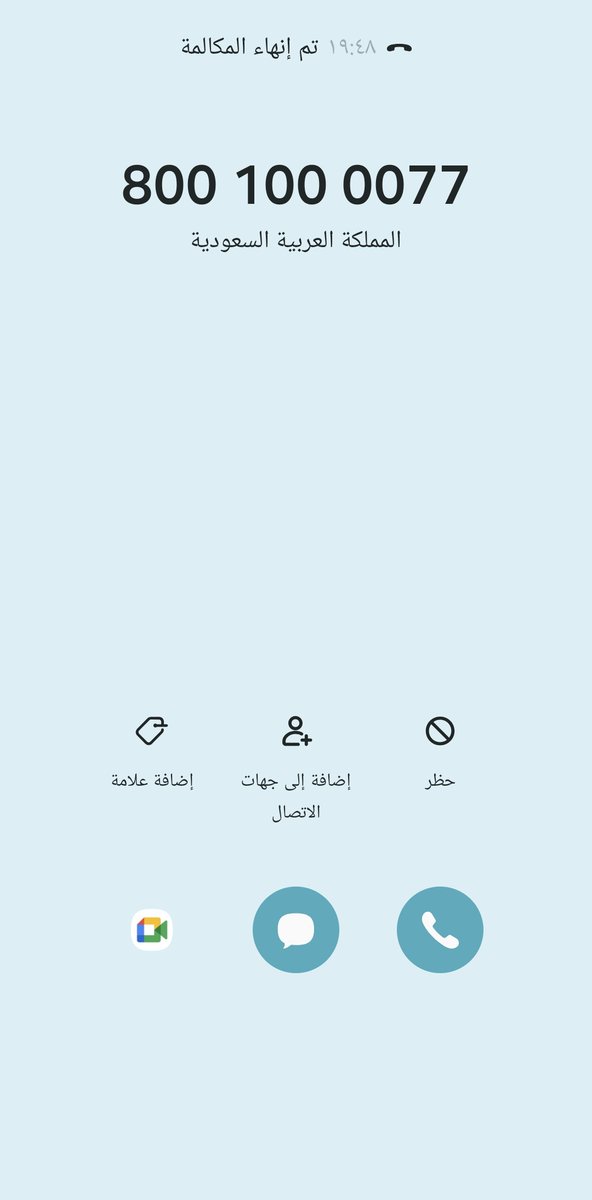 Khelid Alhrbe tweet media