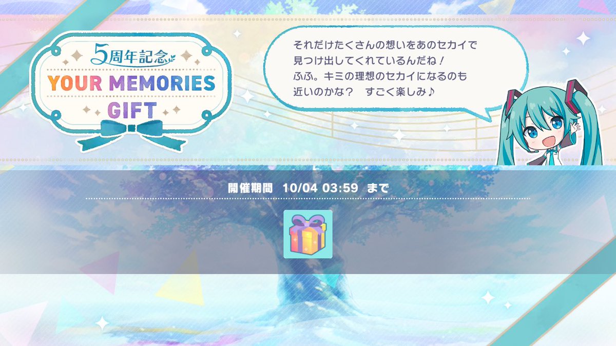 雪兎(ゆきうさぎ) (@sekainoyukito) / Posts / X