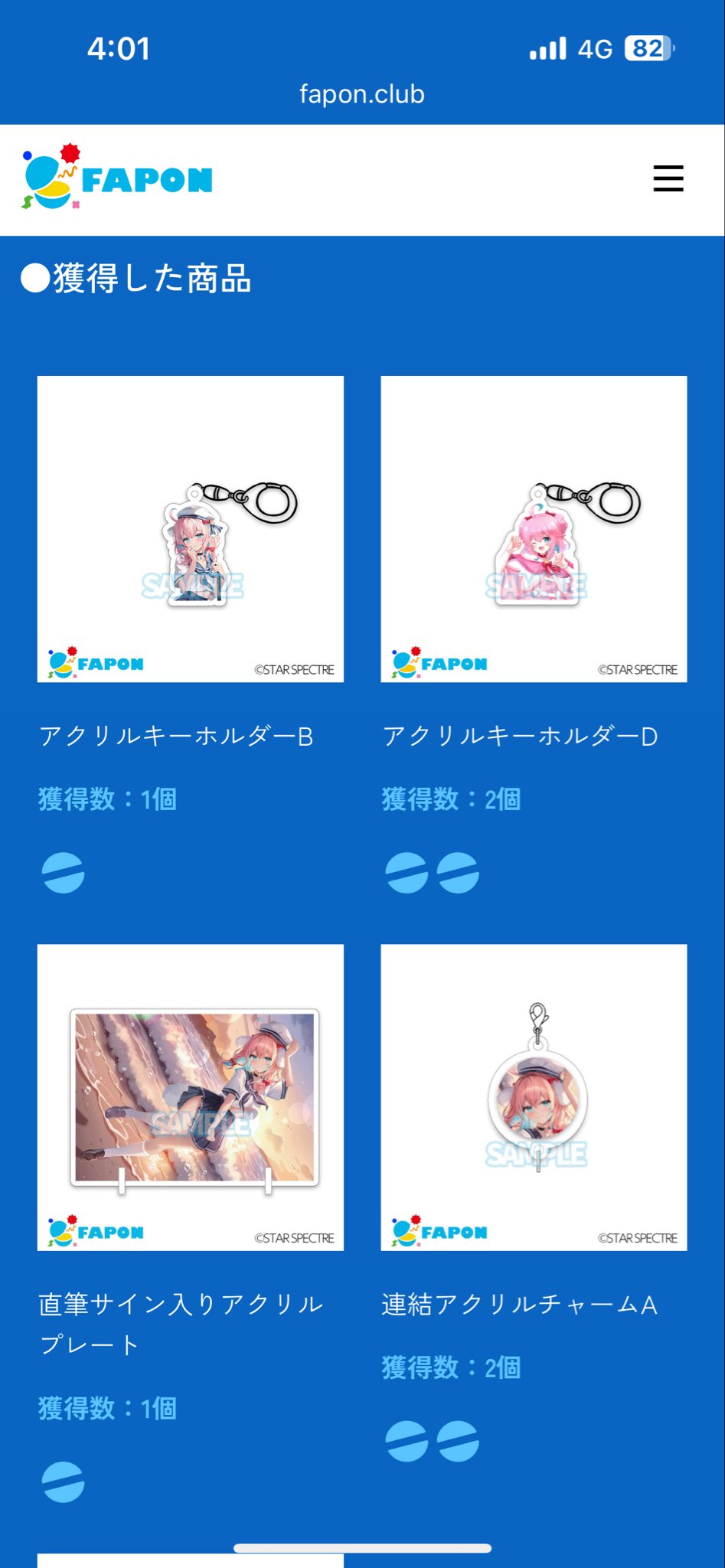 台湾 危険なコンビニ 945 直筆サイン アクリルプレート 위험한 편의점 台湾 危険なコンビニ 945 直筆サイン アクリルプレート 위험한