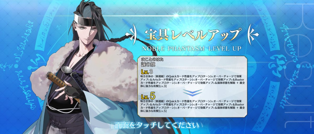 Select763's tweet photo. デイリー有償で出てしまったからには５人目まで引き切るしかなかった https://t.co/BOydYGiwr3