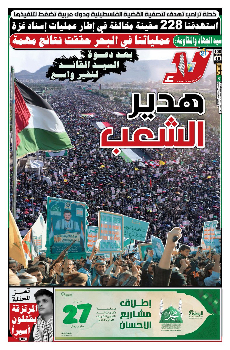 صلاح الدكاك (@salahaldkak) on Twitter photo 