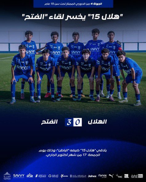 الامور مدحدره 
الحقوا على هلالكم من السقوط