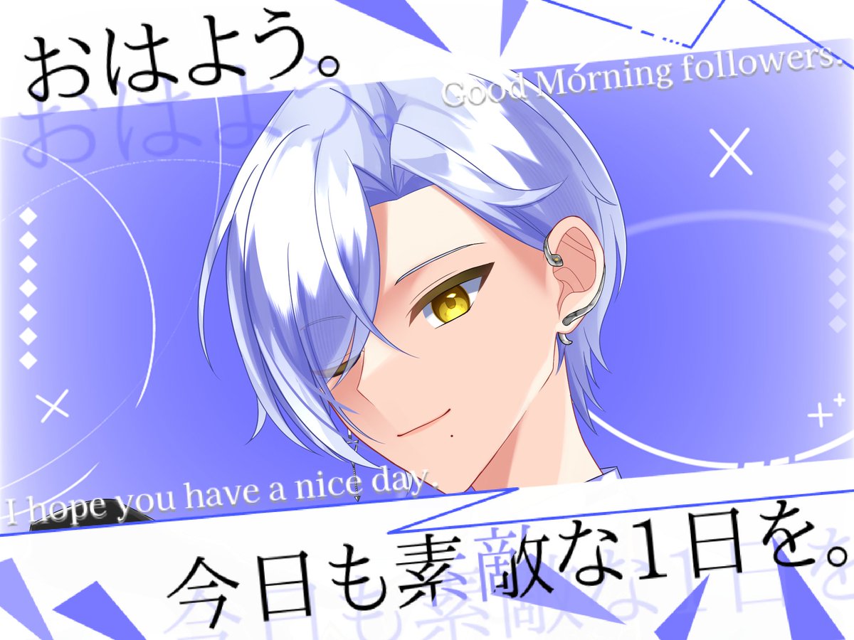 おはkill🎃
目が覚めちゃったよ
ママに仮塗りとラフ見せてもらったけど、ばにまましか勝たん！！
完成が楽しみだ～😆
#このVTuber見逃してませんか #おはようVtuber