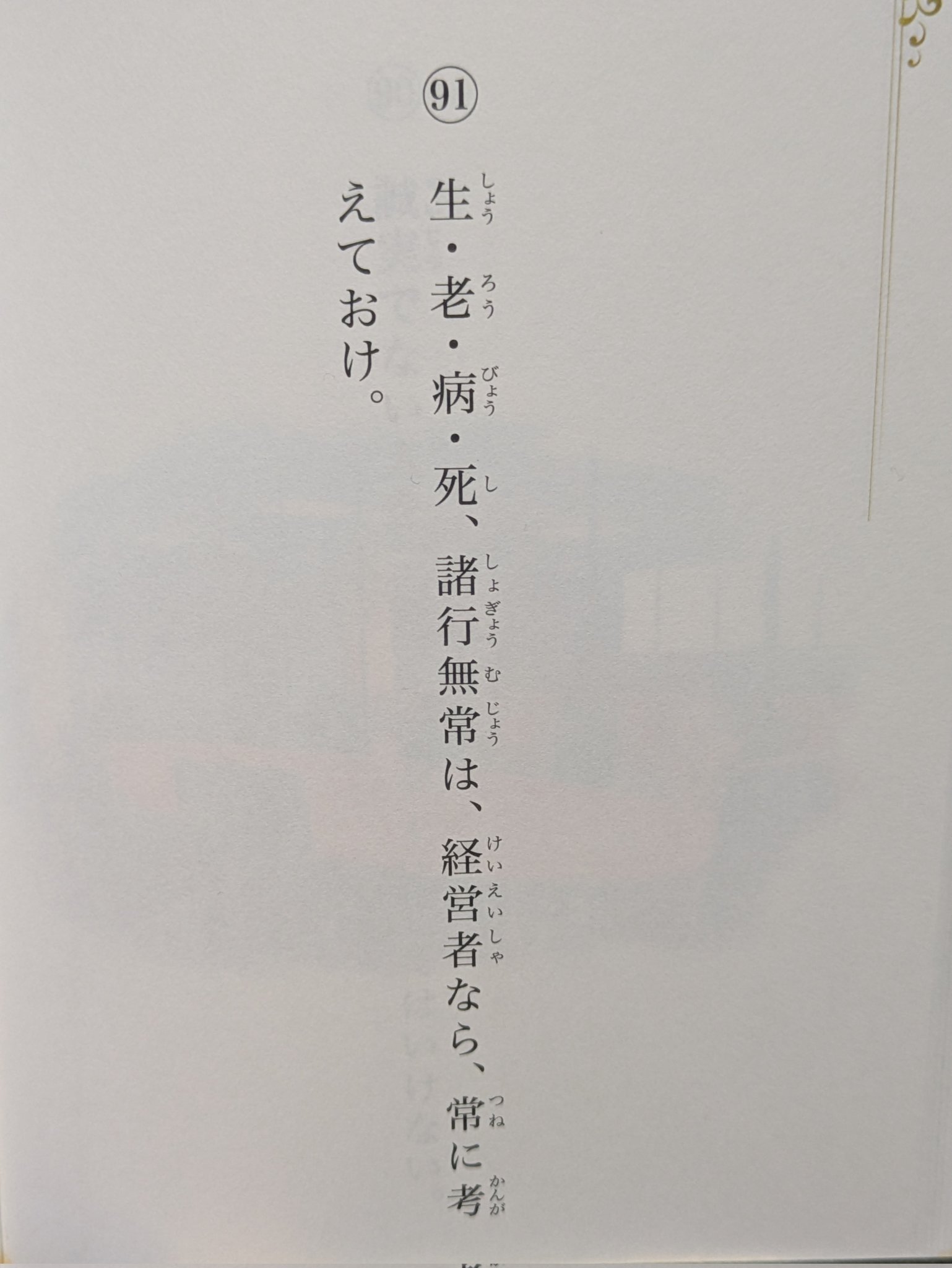 H♡♡様・有難うございました✨ 忙町ゐい子 on X: 