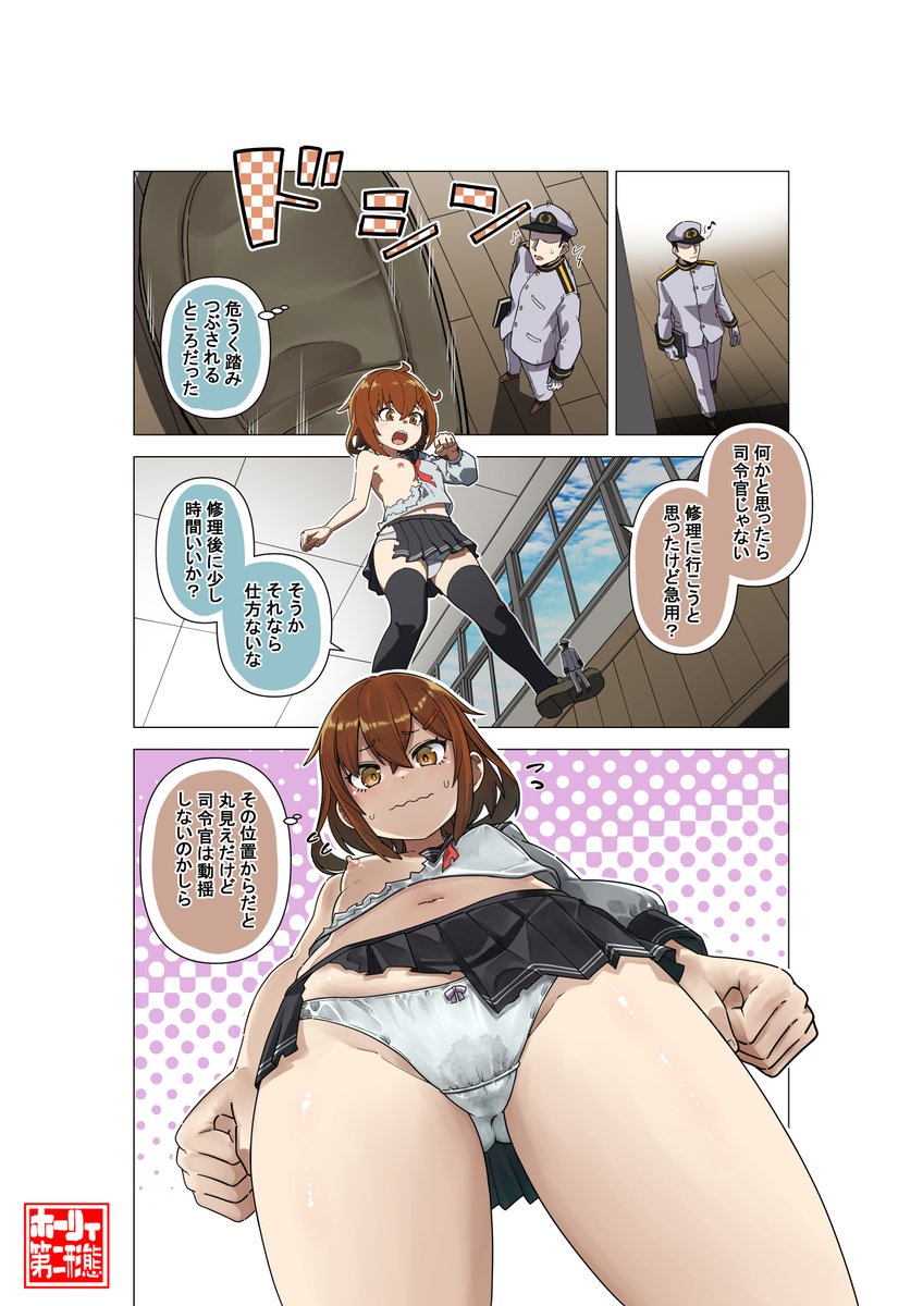 skebご依頼いただきました。
ありがとうございます。