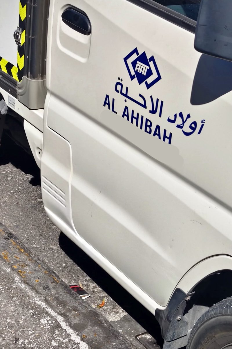 للسياحة والسفر ..