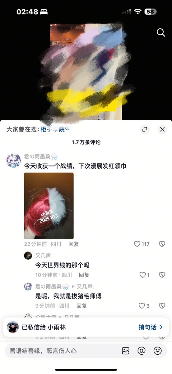 许漪 tweet media