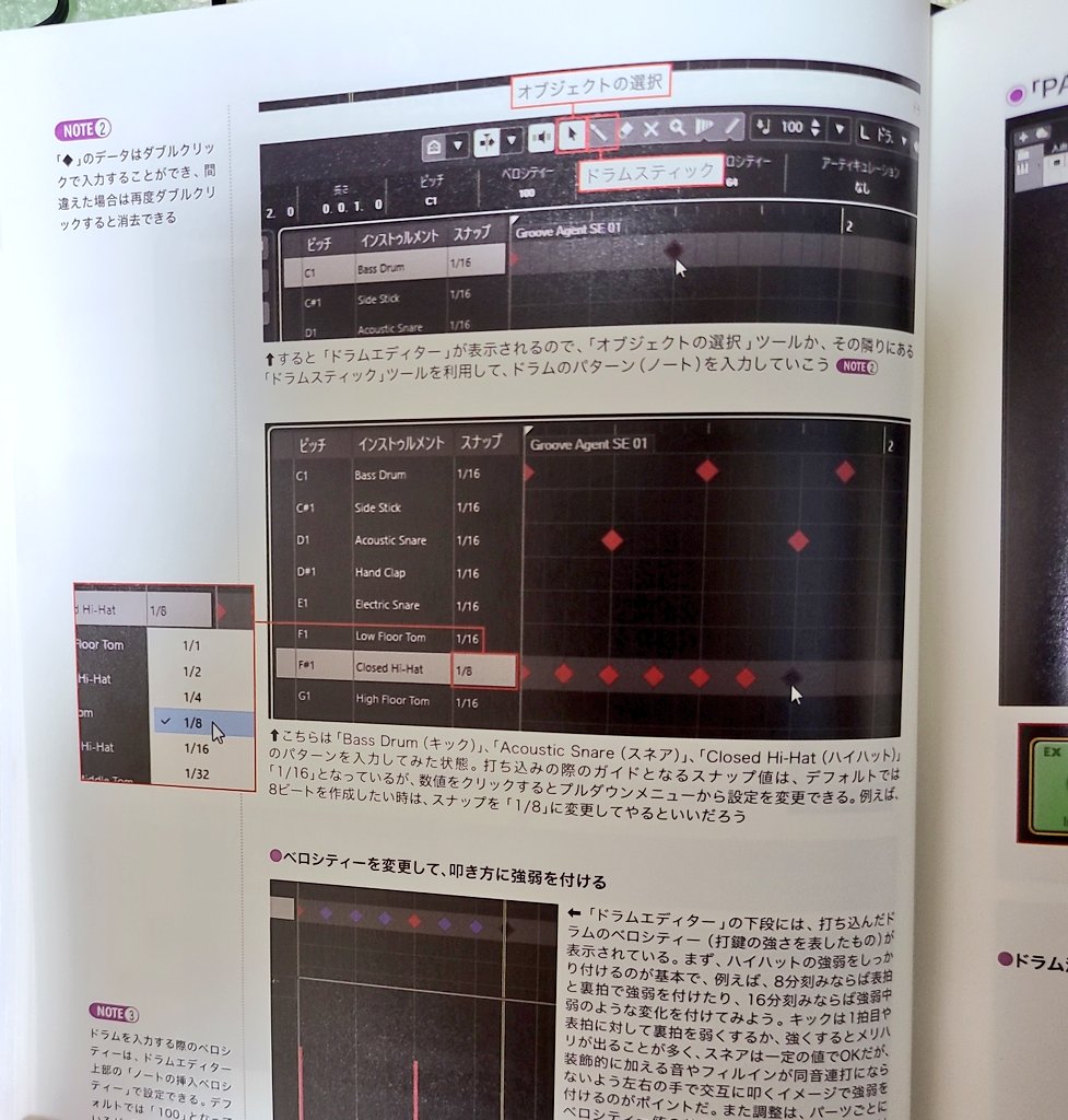 c2dTucBxegXLj3U's tweet photo. #Cubase11Pro
#音楽打ち込み学習
#近眼老眼乱視緑内障に
#小さい文字はハードすぎ
あー、なんでこんなに頭ワルいんやろ?
初歩的な初歩なとこだけで、4時間⏰
頭パンクするう😱 https://t.co/vH1QuWi0JA