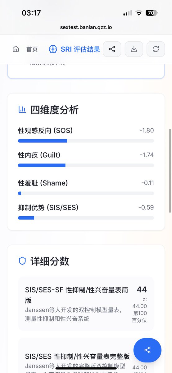 邪恶姚丽荣 tweet media