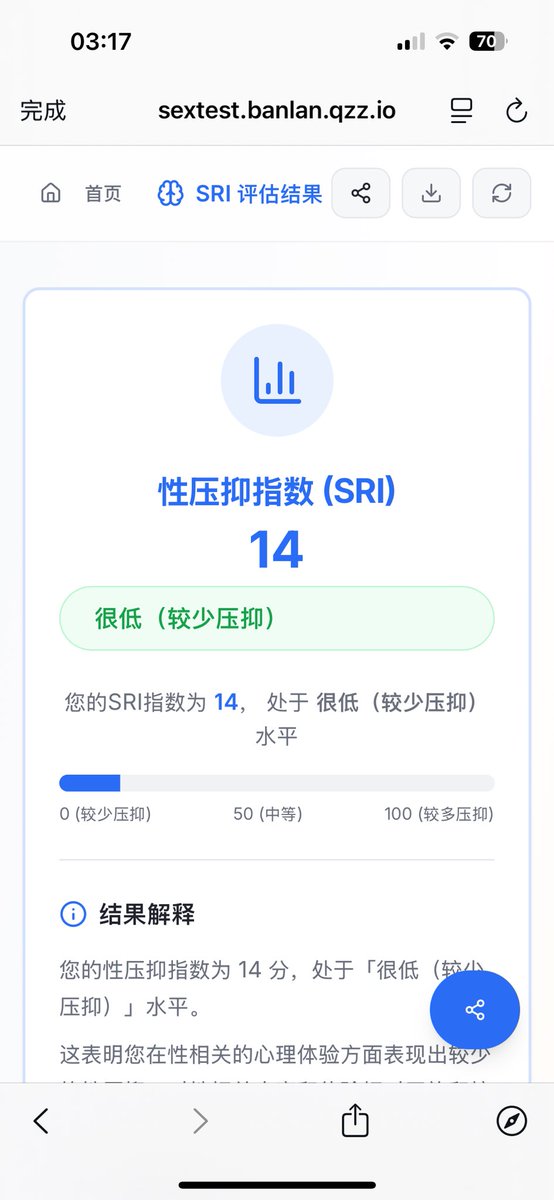 邪恶姚丽荣 tweet media