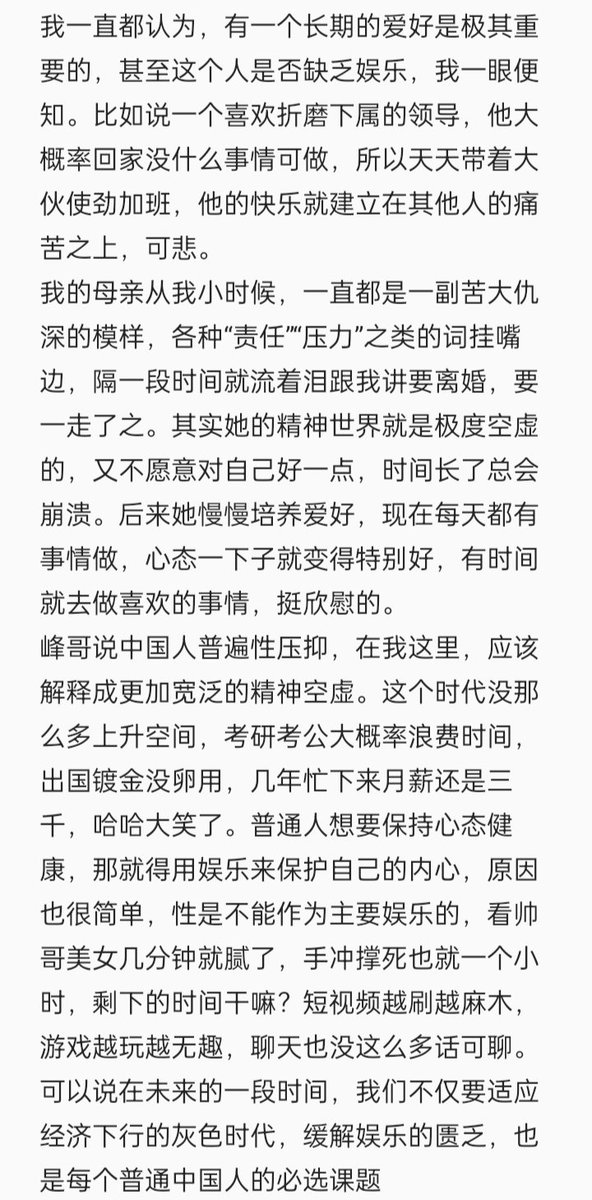 古手梨花 tweet media