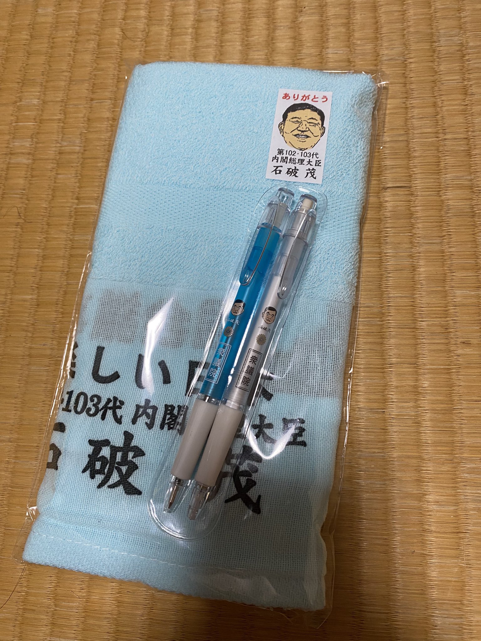 【中古】 冬水社キャラクター・データブック ｖ．１/冬水社 中古】 冬水社キャラクター・データブック v．1/冬水社