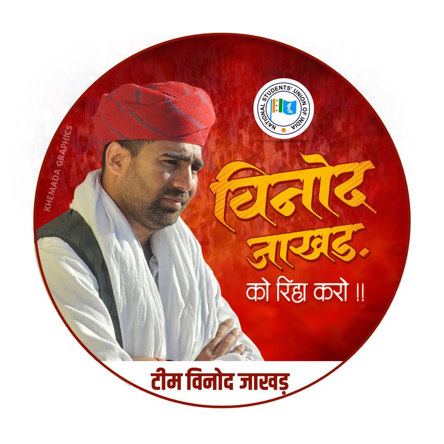 Ramdev tanan tweet media