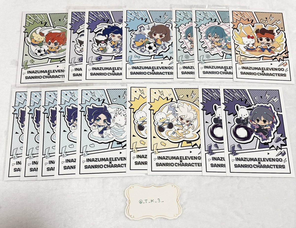 【 交換┊譲渡 】 イナズマイレブンGO イナイレ イナGO サンリオ

譲┊松風 剣城 神童 西園 狩屋 雨宮 雪村 白竜 シュウ 円堂
求┊同異種 霧野 or 定価＋送料

✧︎譲渡は西園/円堂含めのみ
✧︎手渡し/郵送

ステッカーとポスカはある程度纏めてお迎えいただける場合おまけでお付けします